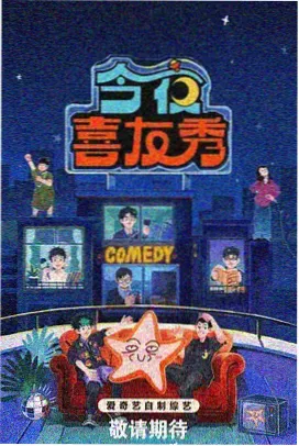 奔跑吧·生态篇