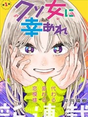 海贼王·艾斯外传